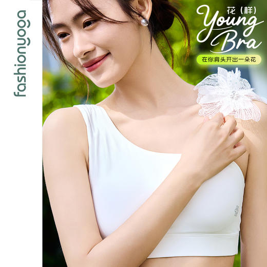 凡圣瑜伽优雅不对称BRA运动内衣 FY15128 商品图2
