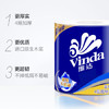 维达（vinda）有芯卷纸 蓝色经典4层145克*27卷 VD4169卫生纸整箱 企业专享 /家庭清洁/纸品 /清洁纸品 /卷纸 商品缩略图1