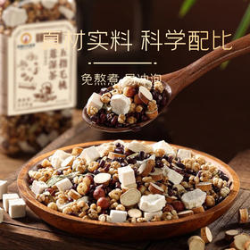 【三蒸三晒，真材实料】五指毛桃薏湿茶茯苓茶 三蒸三晒芡实赤豆薏米茶 红豆薏米茶-QQ