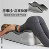 魅爱空间 房事辅助枕 商品缩略图2