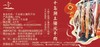 土猪风干肉500g 商品缩略图6