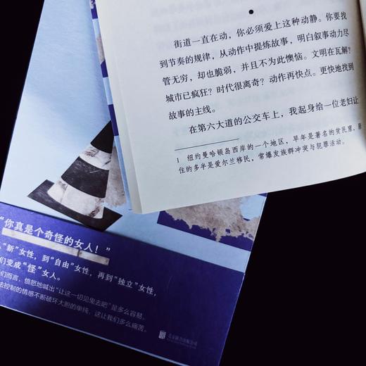 薇薇安·戈尔尼克作品：你为什么不离开我的生活？+怪女人和一座城 商品图6