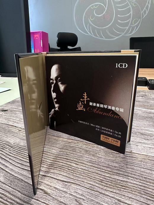 漫游黑白键--西方钢琴作品解析与诠释 商品图2