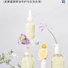 【Aimer爱慕】B4F | 爱慕健康 精油专护内衣洗衣液 商品缩略图0