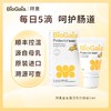 拜奥/Biogaia益生菌滴剂5毫升易滴版罗伊氏乳杆菌宝宝菌 商品缩略图0
