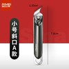 金达日美指甲刀LP16004 商品缩略图0