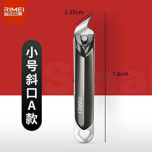 金达日美指甲刀LP16004 商品图0