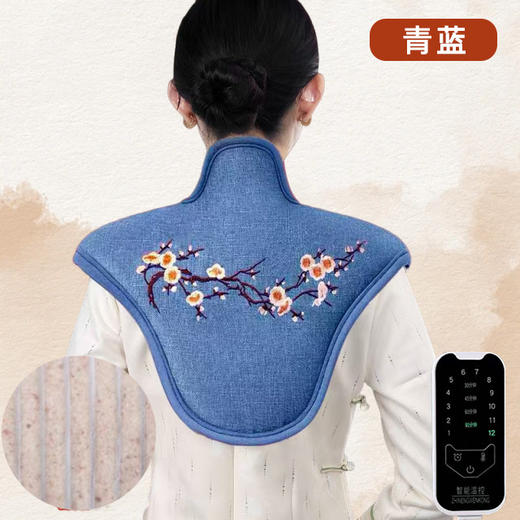 俞兆林12档定时药海盐热敷包 礼品 商品图2