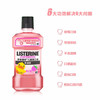 李施德林(Listerine)漱口水冰蓝500ml+樱花500ml+树莓250ml清新口气清洁 /个人护理 /口腔护理 /漱口水 商品缩略图2