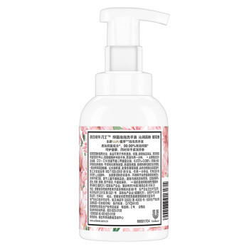 力士（LUX）抑菌泡泡洗手液沁润蕊粉 樱花香 225ML  1瓶  抑菌 滋润温和 /个人护理 /身体护理 /洗手液 商品图2