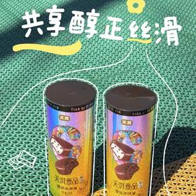 天淇意品甄选雪派冰淇淋