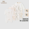 英氏新生儿衣服婴儿连体衣四季款长袖哈衣爬服24新款YLHAJ0Q015A 商品缩略图0