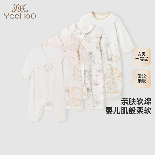 英氏新生儿衣服婴儿连体衣四季款长袖哈衣爬服24新款YLHAJ0Q015A 商品图0