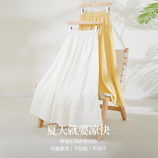 【夏日新品】熙世界空气感飘逸白色半身裙女2025夏季新款松紧高腰中长a字伞裙 商品图3