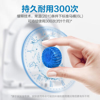 绿伞双效洁厕宝 玫瑰香氛 杀菌洁厕块马桶除垢除臭清洁剂 38g*10块 /家庭清洁/纸品 /家庭环境清洁 /洁厕灵 商品图1