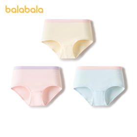 巴拉巴拉女童内裤棉小中大童三角短裤纯棉裆不夹P亲肤舒适三条装
