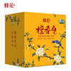 蜂花沉香皂105g*3块香氛皂洁面皂洗脸沐浴肥皂洗手清洁不紧绷男女士用 /个人护理 /身体护理 /香皂 商品缩略图2