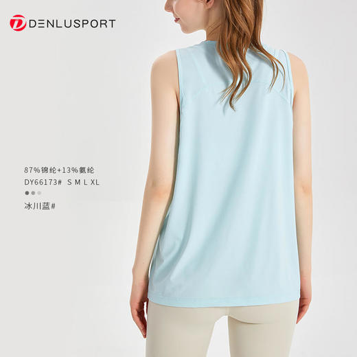 DENLUS夏季速干背心女吸湿排汗宽松外穿冰丝凉感健身无袖瑜伽DY66173 商品图5