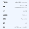 【新品上市】有道AI答疑笔SpaceOne  适用小初高中生 商品缩略图8