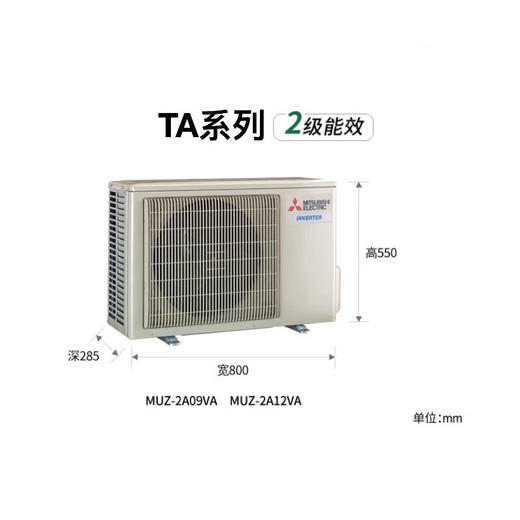 三菱电机 TA系列新2级能效 低噪轻音 变频冷暖 空调挂机 1匹 MSZ-TA09VA/1.5匹MSZ-TA12VA 商品图1