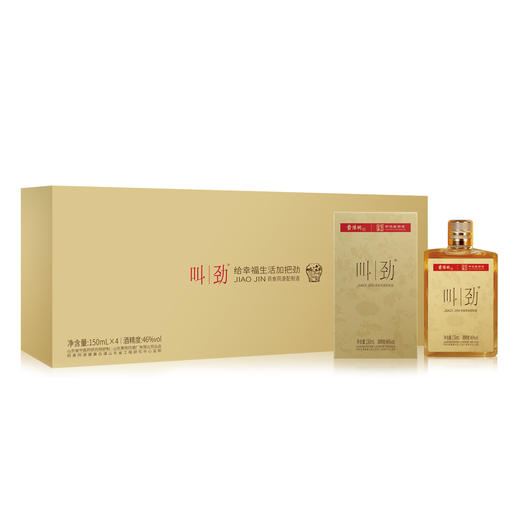 景阳冈 46度叫劲150ml*4瓶药食同源配制酒 商品图0