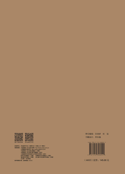 颐和园2024 商品图1