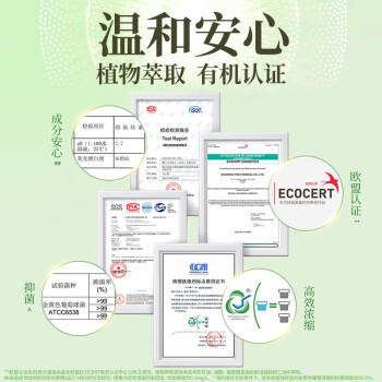 狮王（Lion）纳米乐酵素深洁洗衣凝珠100颗水雾苍兰绿茵百合浓缩三腔祛螨 /家庭清洁/纸品 /衣物清洁 /洗衣凝珠 商品图6