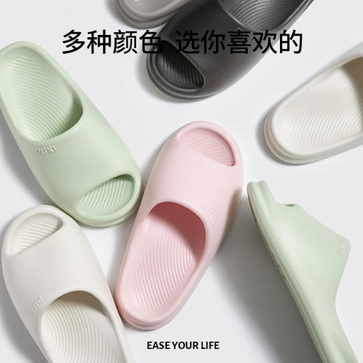 朴西米露凉拖鞋男女夏季家居室内踩屎感浴室洗澡情侣eva拖鞋不臭脚 商品图3