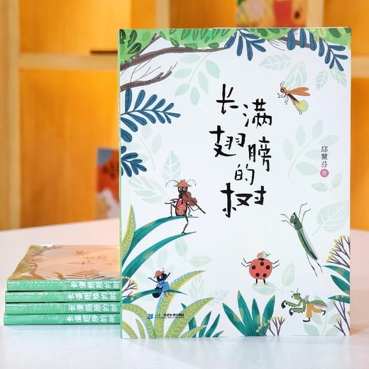 长满翅膀的树 商品图7