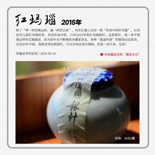 方守龙老茶仓 2015年红玛瑙茶团秋香九年陈 [官方旗舰店正品直供] 商品图1