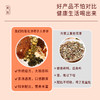 康恩贝元气茶（菊花决明子人参茶）90g（9g*10袋） 商品缩略图4