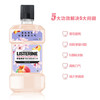 李施德林(Listerine)漱口水冰蓝500ml+樱花500ml+树莓250ml清新口气清洁 /个人护理 /口腔护理 /漱口水 商品缩略图0