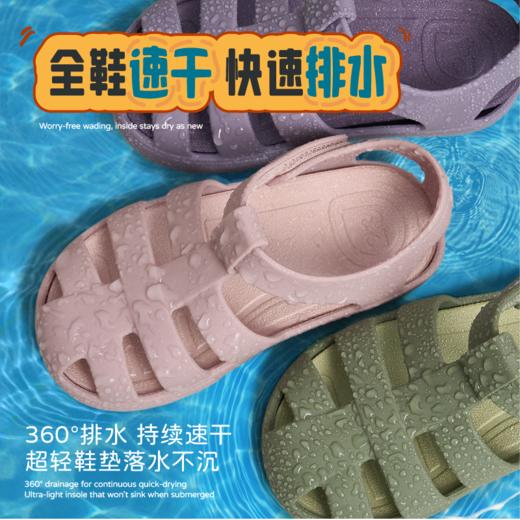YECOMINIDD新款雾面凉鞋儿童罗马鞋男童猪笼鞋女童透气凉鞋YECO25-06/YECO25-07 商品图1