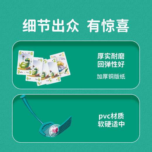 【一刻馆】爆品 捕蝇高手 儿童欢乐多人 精细动作 反应力桌游 商品图4