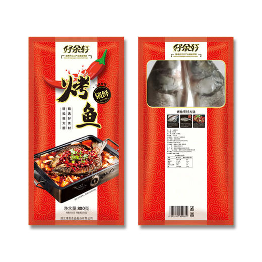 【好余轩香辣烤鱼 】免切免洗免调味，躺平等待，煮开即食，非常便捷 800g2袋半成品 商品图4