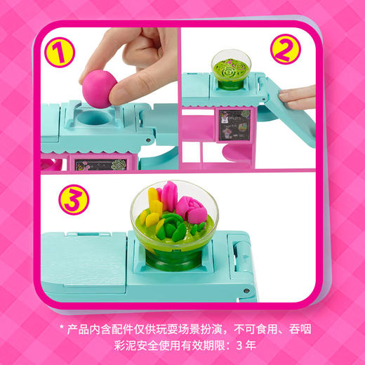 美太芭比鲜花商店GTN58 商品图2