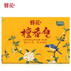 蜂花沉香皂105g*3块香氛皂洁面皂洗脸沐浴肥皂洗手清洁不紧绷男女士用 /个人护理 /身体护理 /香皂 商品缩略图7