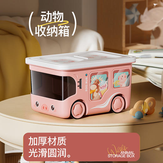 【透视车窗，搬取方便！】超大容量 宝宝专属 萌趣玩具收纳箱 儿童玩具收纳箱-QQ 商品图5