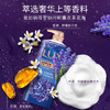 力士（LUX）依兰香沐浴露 幽莲魅肤馥郁香氛精油沐浴乳1000g 持久留香 /个人护理 /身体护理 /沐浴露 商品缩略图1