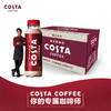 可口可乐（Coca-Cola）COSTA COFFEE  醇正拿铁 浓咖啡饮料 300mlx15瓶 商品缩略图6