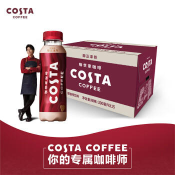 可口可乐（Coca-Cola）COSTA COFFEE  醇正拿铁 浓咖啡饮料 300mlx15瓶 商品图6