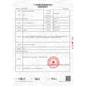 立白极净超洁专护天然洗衣凝珠30颗 三腔 浓缩洗衣液 10倍浓缩洁净 /家庭清洁/纸品 /衣物清洁 /洗衣凝珠 商品图5