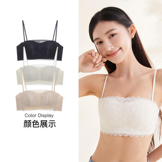 【第二件 0 元｜ 满2件 5 折】【A/B通用杯】【秀黛】基础蕾丝文胸无痕背心抹胸S5116061T【门店同款】 商品图5