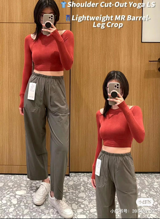 Lulu原单女士茧型中长裤051902 商品图0