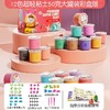 【上新太空泥！粘土彩泥】超轻粘土彩泥橡皮泥 无毒黏土手工diy太空泥 儿童玩具大罐装-QQ 商品缩略图5