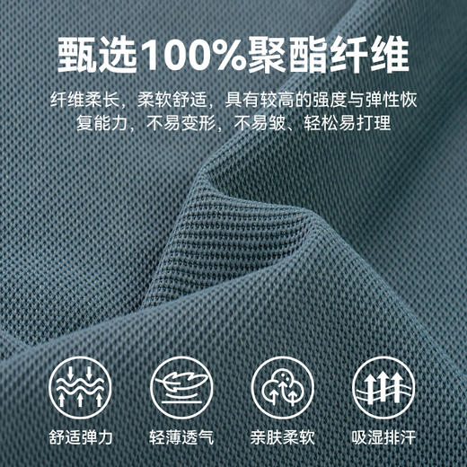 占姆士无痕POLO衫男女夏季六角珠地冰丝7A抗菌翻领短袖T恤占姆士衫 商品图2