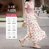 【专属特价】熙世界浪漫复古碎花半身裙女2025夏季新款可露丽穿搭高腰a字伞裙 商品缩略图4