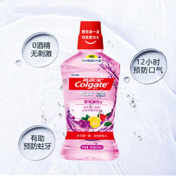 高露洁（Colgate）缤纷鲜果薄荷漱口水抑菌套装 防蛀牙 清新口气 无酒精1500ml /个人护理 /口腔护理 /漱口水 商品图3