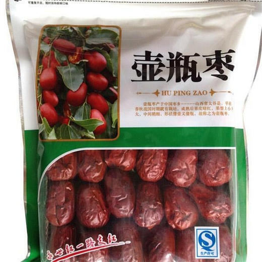 【快递包邮】太古壶瓶枣500g  山西特产 商品图1