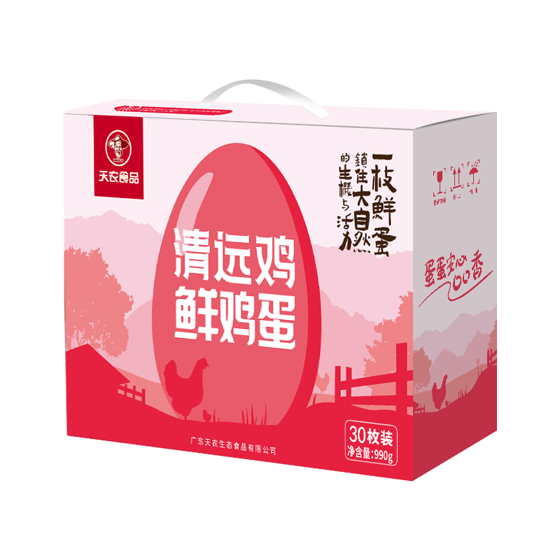 天农清远鸡鲜鸡蛋30枚